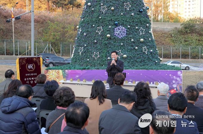 22일 기흥구 영덕동 산 1-1번지에서 '크리스마스트리' 점등식이 열렸다.