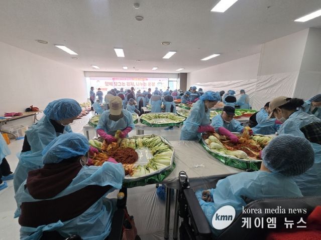 장애인 자립생활 김장 체험으로 나눔과 배움 실천