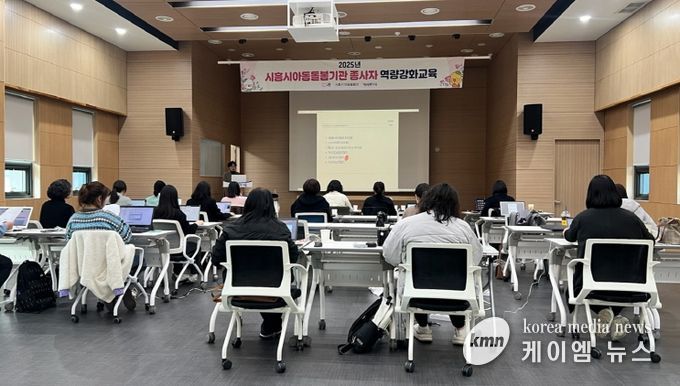 아동돌봄기관, 인공지능(AI) 활용 콘텐츠 제작 교육 마쳐