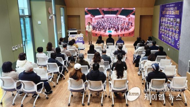 광명시 인생플러스센터, 음악과 인문학으로 채운 2025년 명사특강 마무리