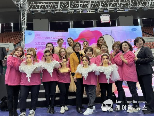 뷰티예술경연 수상