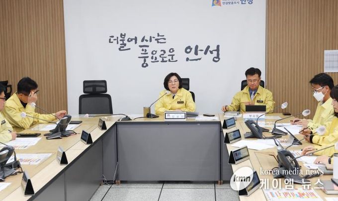 재난 예방을 위한 선제적 대응! 안성시, 겨울철 자연재난 대비 대책회의 개최