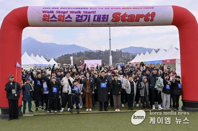 양평동부청소년문화의집, 2025 제5회 청소년어울림마당 성황리 개최