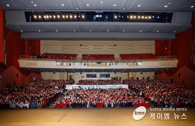 이천시니어클럽, 개관 6주년 기념식 및 2025년 사업보고회 개최