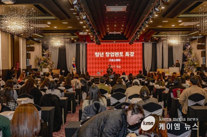 지역성장협의회·청년네트워킹데이 개최