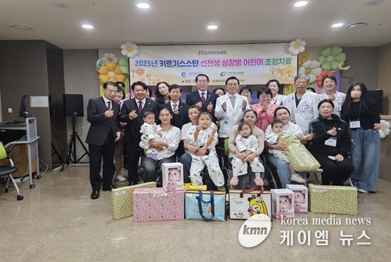 인천시, 키르기스스탄 심장병 환아 초청치료