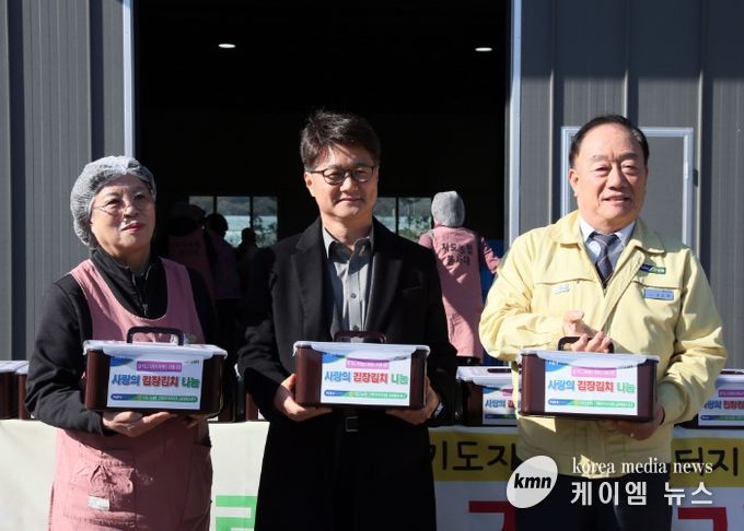 고양시 덕양구, 지도농협에서 사랑의 김장 김치 기부