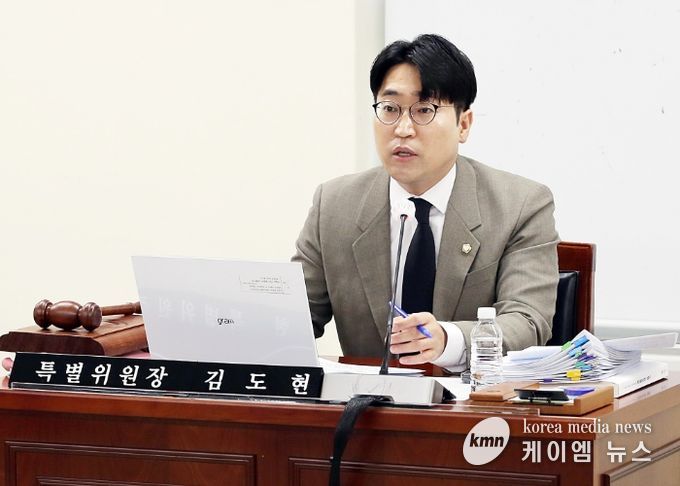 김도현 안양시의원