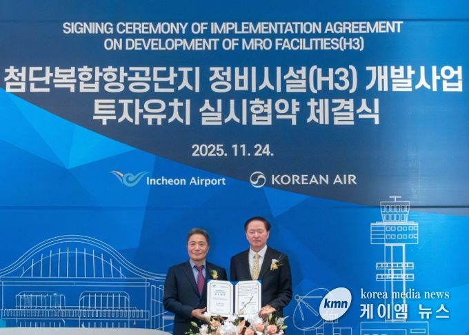 24일 그랜드 하얏트 인천에서 열린 ‘인천공항 첨단복합항공단지 신규 항공기 정비시설 투자 유치에 관한 실시협약 체결식’에서 인천국제공항공사 이학재 사장(사진 왼쪽)이 협약체결 후 대한항공 우기홍 부회장(사진 오른쪽)과 기념촬영을 하고 있다.