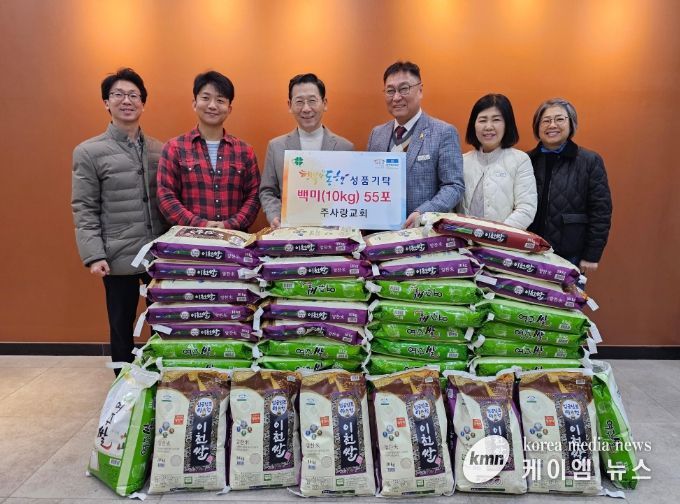 이천시 주사랑교회, 취약계층을 위한 백미 55포 후원