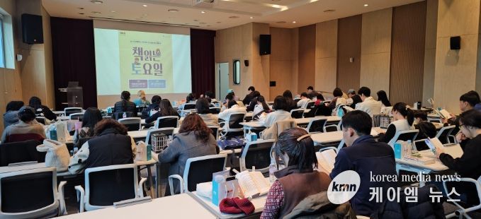 이천이책 읽는사람 챌린지 ‘책 읽는 토요일’ 2회차 따스한 마무리