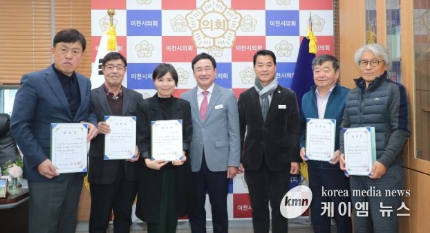 이천시의회, 윤리심사자문위원회 위촉식 개최