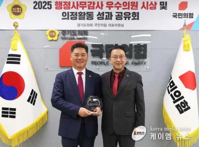 경기도의회 정하용 의원, 2025년 행정사무감사 우수위원 선정