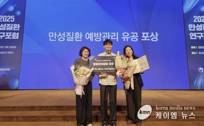 용인특례시 수지구보건소는 질병관리청이 주관하는 '2025 아토피·천식 예방관리 유공 기관'에 우수 기관으로 선정됐다.