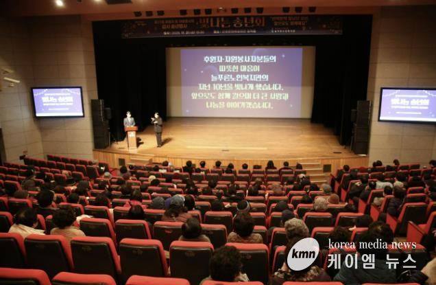 노인복지관 송년행사