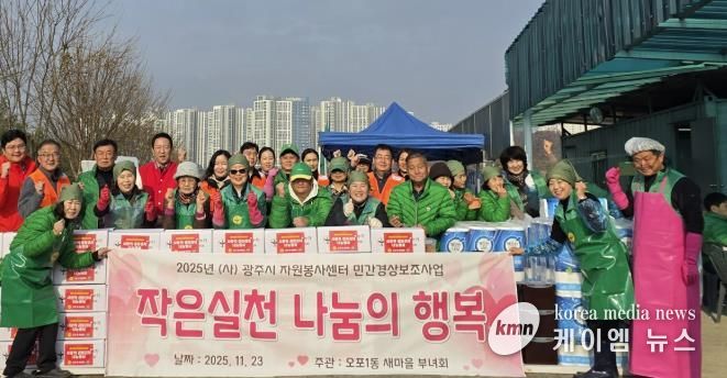 광주시 오포1동 새마을회, 재활용 활동으로 마련한 크리넥스 티슈 50세트 기탁