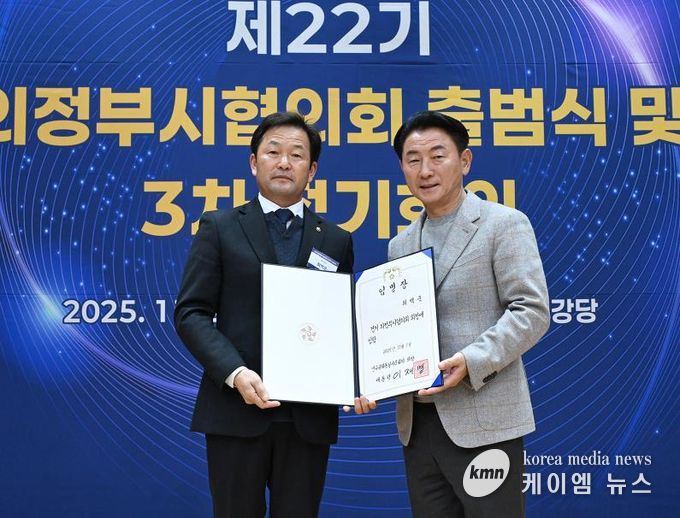 김동근 시장이 11월 24일 민주평화통일자문회의 의정부시협의회의 ‘제22기 출범식 및 2025년 3차 정기회의’에서 최백운 협의회장과 기념사진을 찍고 있다.