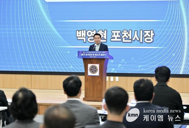 민주평화통일자문회의 포천시협의회, 제22기 출범식 및 회장 이·취임식 개최