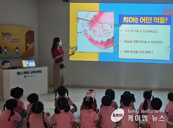 평택시 송탄보건소, 아동을 위한 '어린이 튼튼치아교실' 운영
