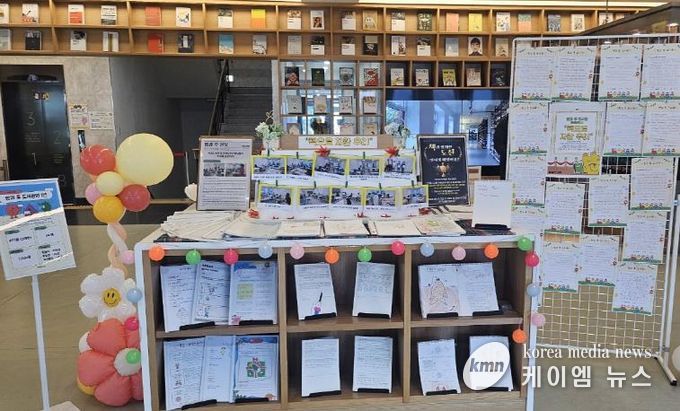 안성시 아양도서관, '방과 후 책 씻는 날' 성황리 개최