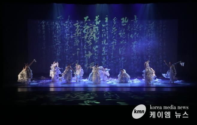 과천시, 한뫼국악예술단 추사 디지로그 무용극 '붓 천 자루와 벼루 열 개' 선보여