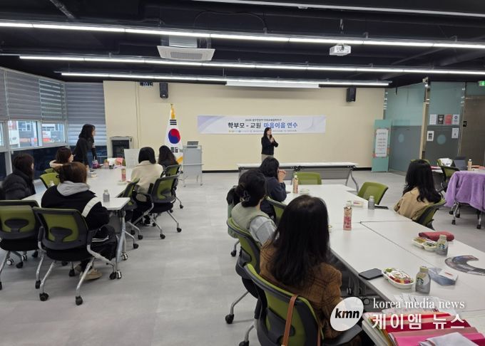 동두천양주교육지원청, 학부모, 교원 대상 미래교육협력지구 교육공동체 역량 강화 연수 운영