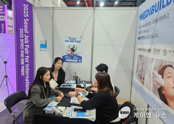 2025 외국인 취업·창업 박람회 면접