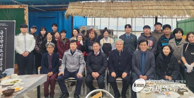 금산경찰서, 금산약선요리연구회 방문, 찾아가는 범죄예방 교육