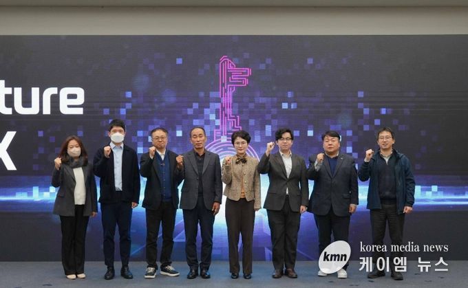 충남 AX 창업 허브 위원회 발대식