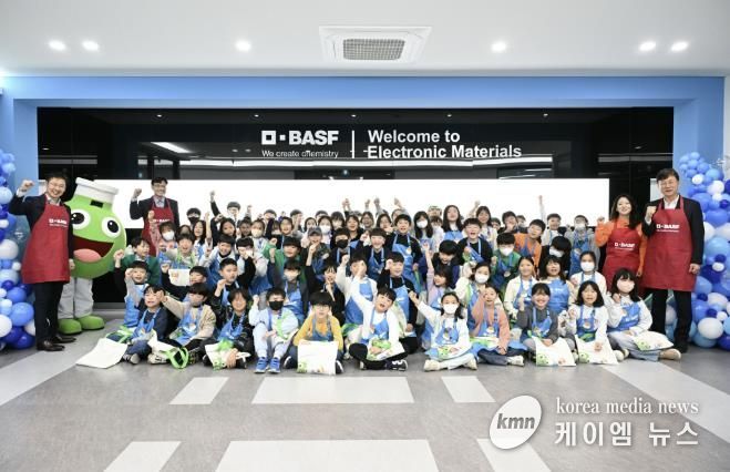 이민근 안산시장(맨 앞줄 오른쪽 첫번째)이 25일 한국바스프㈜ 안산공장에서 진행된 ‘어린이 화학실험교실 키즈랩(Kid’s Lab)’ 프로그램 참석자들과 함께 기념촬영을 하고 있다.