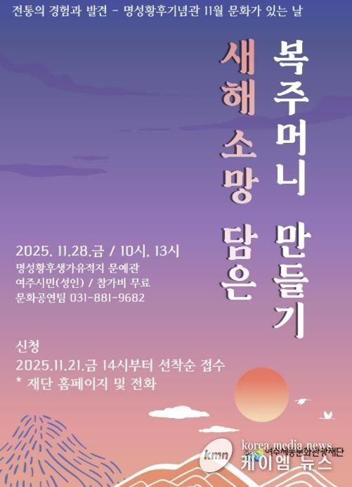 프로그램 포스터