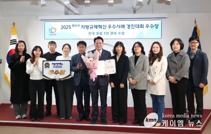 안양시, 행안부 지방규제혁신 우수사례 경진대회 ‘우수상’