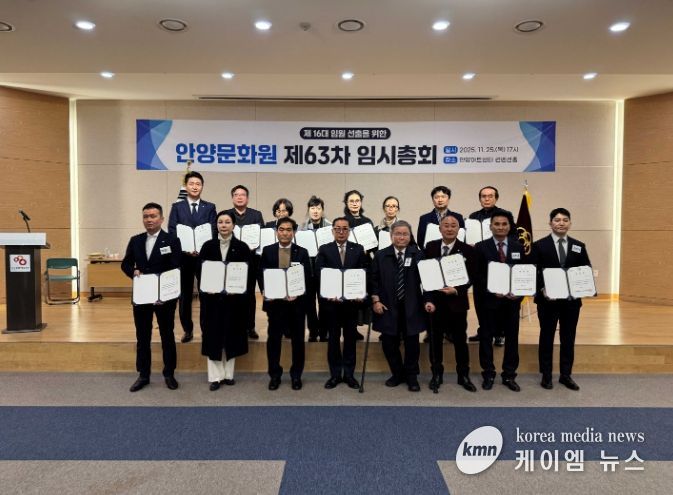 안양문화원, 제16대 원장에 김용곤 현 원장 선출