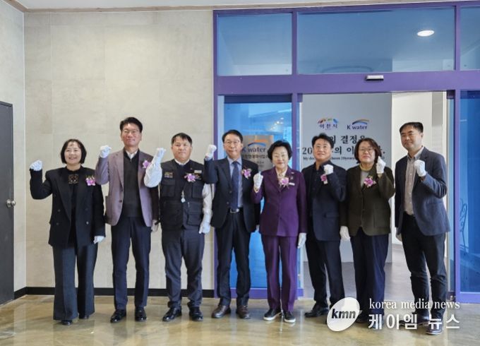 이천시, 노후 상수관망 정비사업… 현대화 사업소 개소