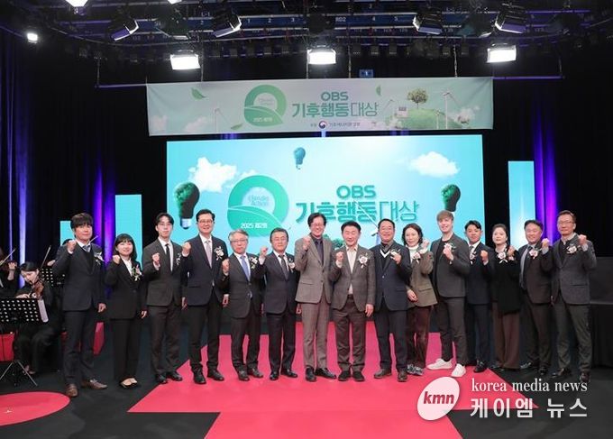 파주시, 오비에스(OBS) 기후행동대상 공공기관 부문 ‘기후행동상’ 수상