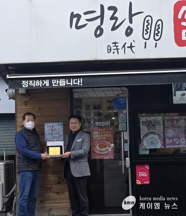 파주시 문산읍, 재능기부 행복나눔가게 감사패 전달 및 현판식 개최