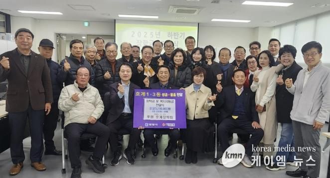 안양시 호계장학회, 호계1·3동 저소득층을 위한 장학금 전달