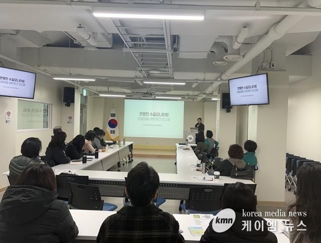 안양천을 지키는 시민들의 10년, 함께 만드는 공공의 미래