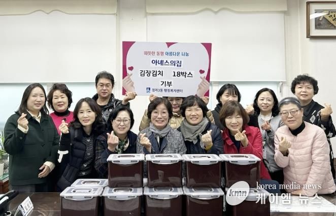 아녜스의집, 수원시 장안구 정자3동에 김장김치 18박스 전달