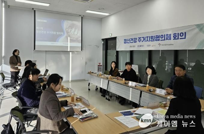 25일 화성특례시 정신건강 주거지원 협의체가 회의를 하고 있다