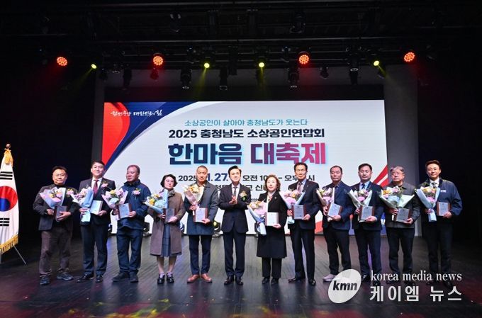 25만 소상공인, 충남경제 핵심 동력