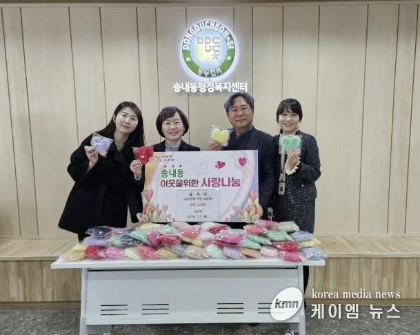 동두천시청 직장동호회 ‘꼼지락’, 수제 수세미 150개 송내동에 전달