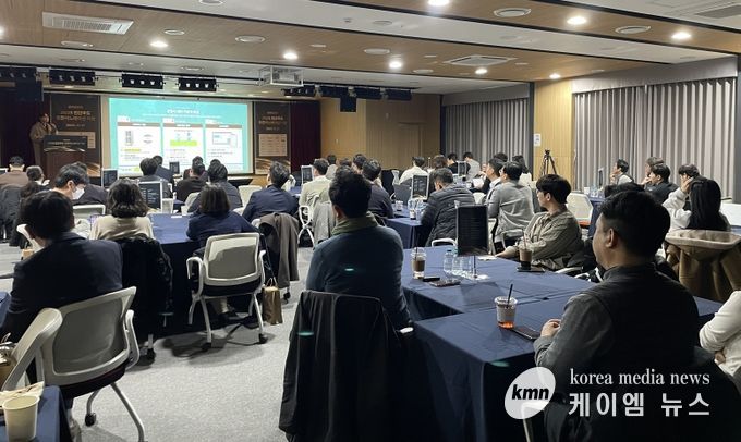 오픈이노베이션 성과공유회