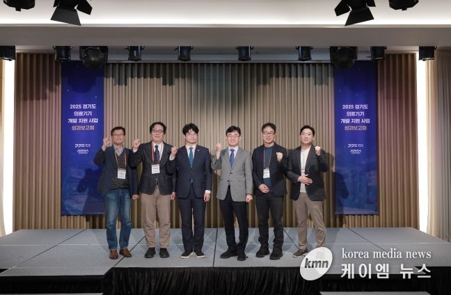 의료기기 성과보고회