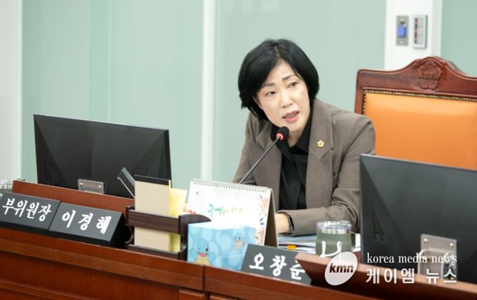 경기도의회 이경혜 의원