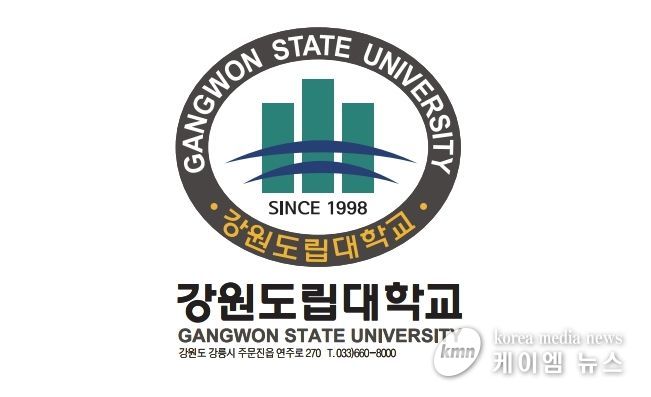 강원도립대학교