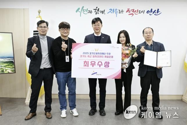이민근 안산시장(가운데)이 27일 ‘2025년 시군 일자리센터 사업운영 우수사례 공모전’에서 ‘최우수상’을 수상 수상하고 관계 공무원들과 함께 기념촬영을 하고 있다.