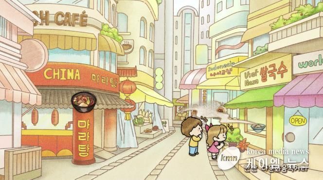 다문화마을특구 로컬디자인 스톱모션 영상 공개 이미지