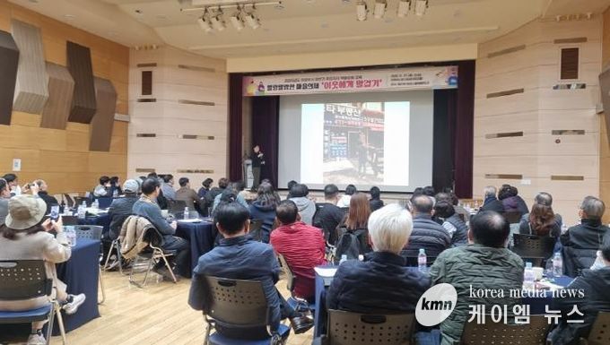 의정부시, 2025년도 하반기 주민자치 역량강화 교육 실시