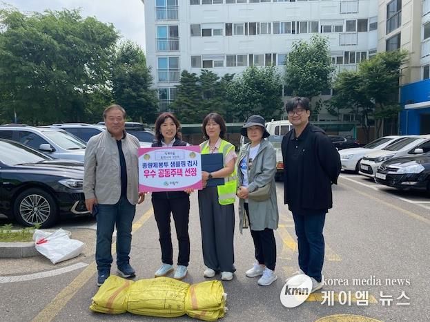 분리배출 우수 단지 선정